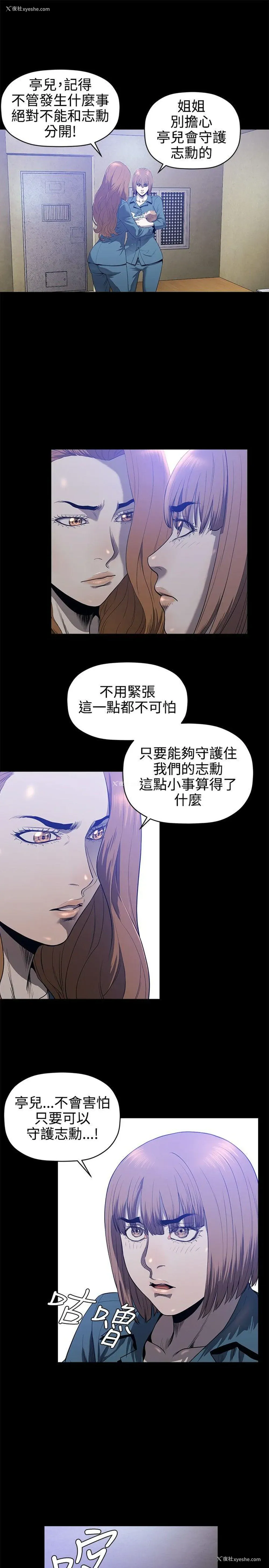 6P - 花冠: 无法盛开的花