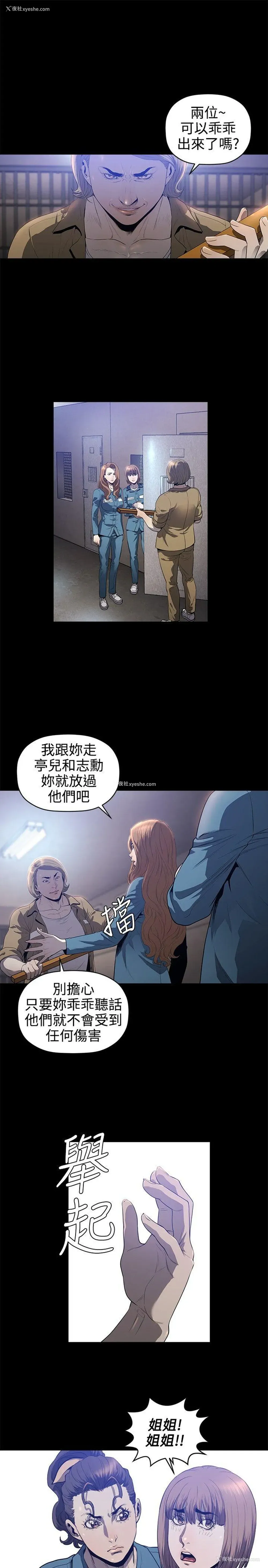 8P - 花冠: 无法盛开的花