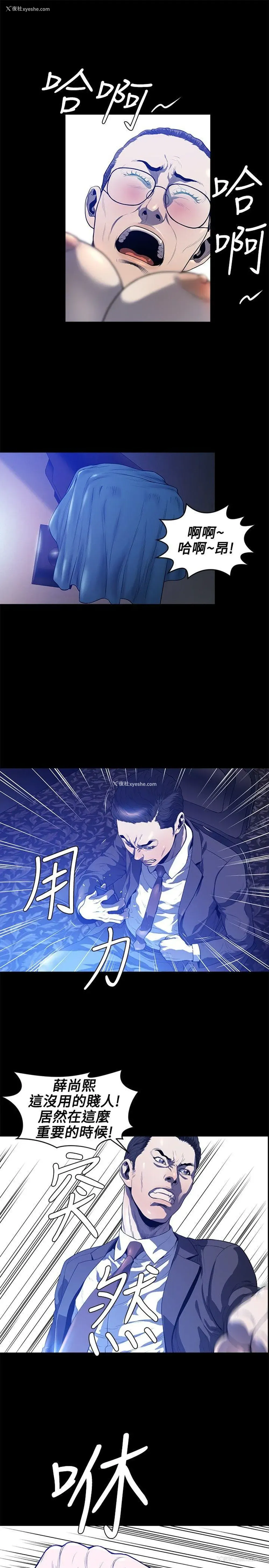 10P - 花冠: 无法盛开的花