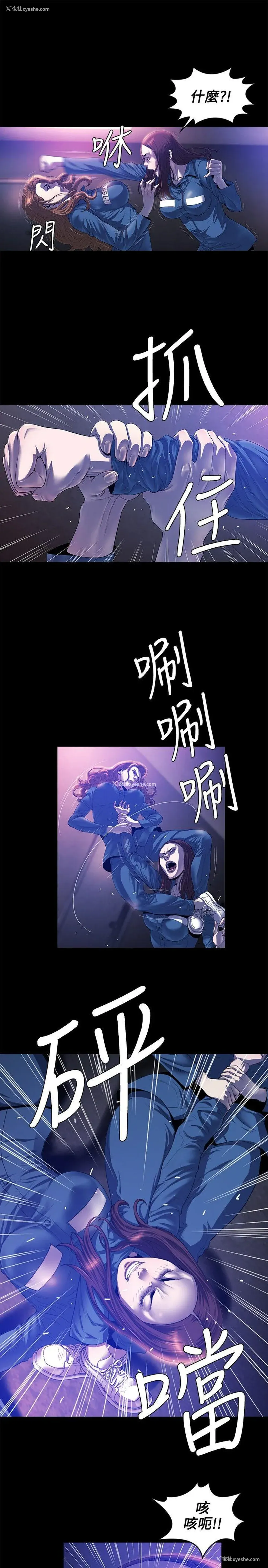 12P - 花冠: 无法盛开的花