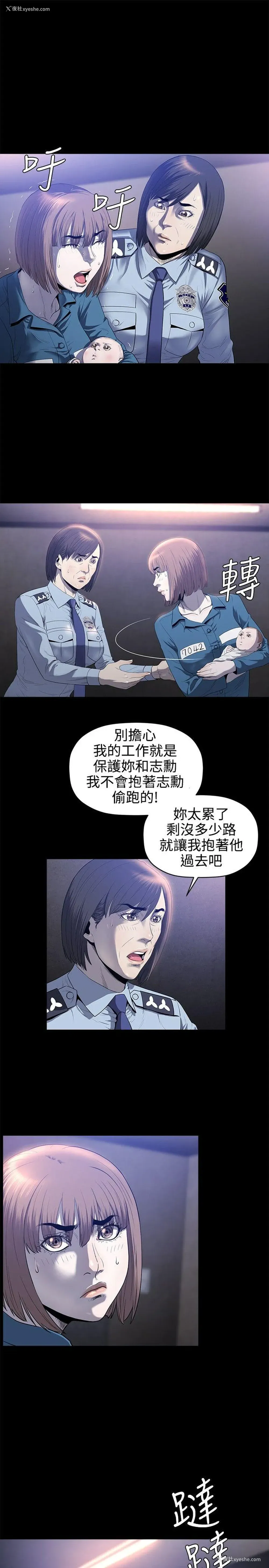 16P - 花冠: 无法盛开的花