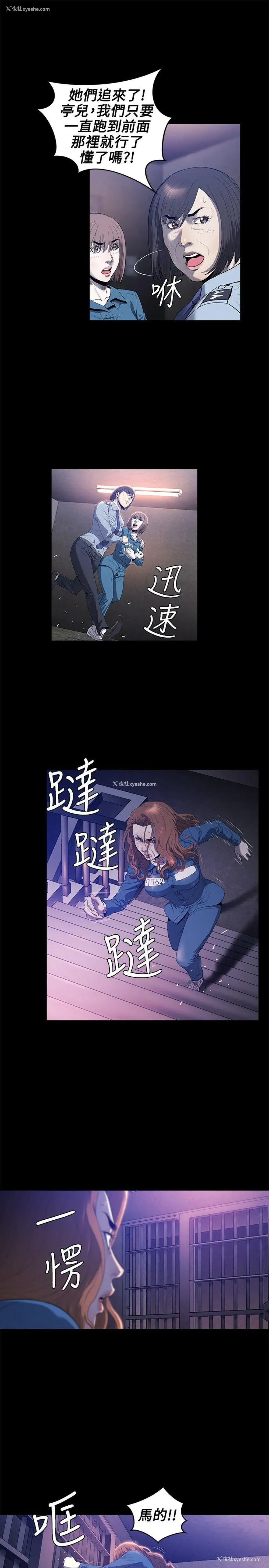 18P - 花冠: 无法盛开的花