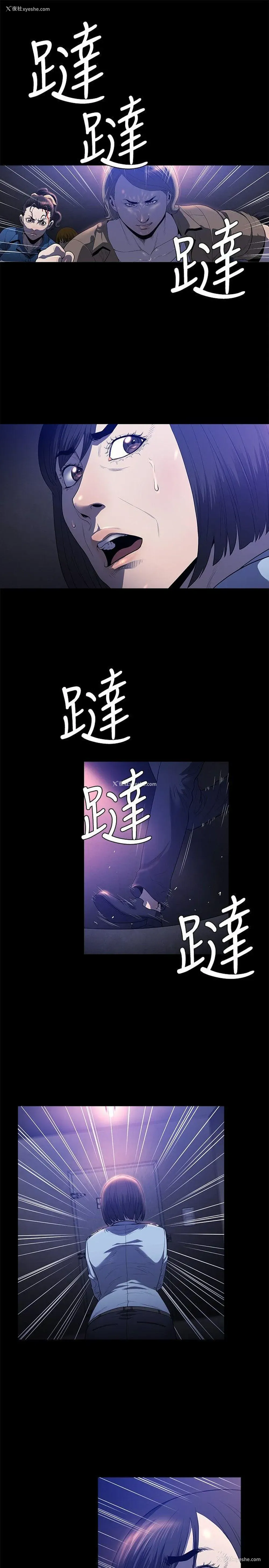 22P - 花冠: 无法盛开的花