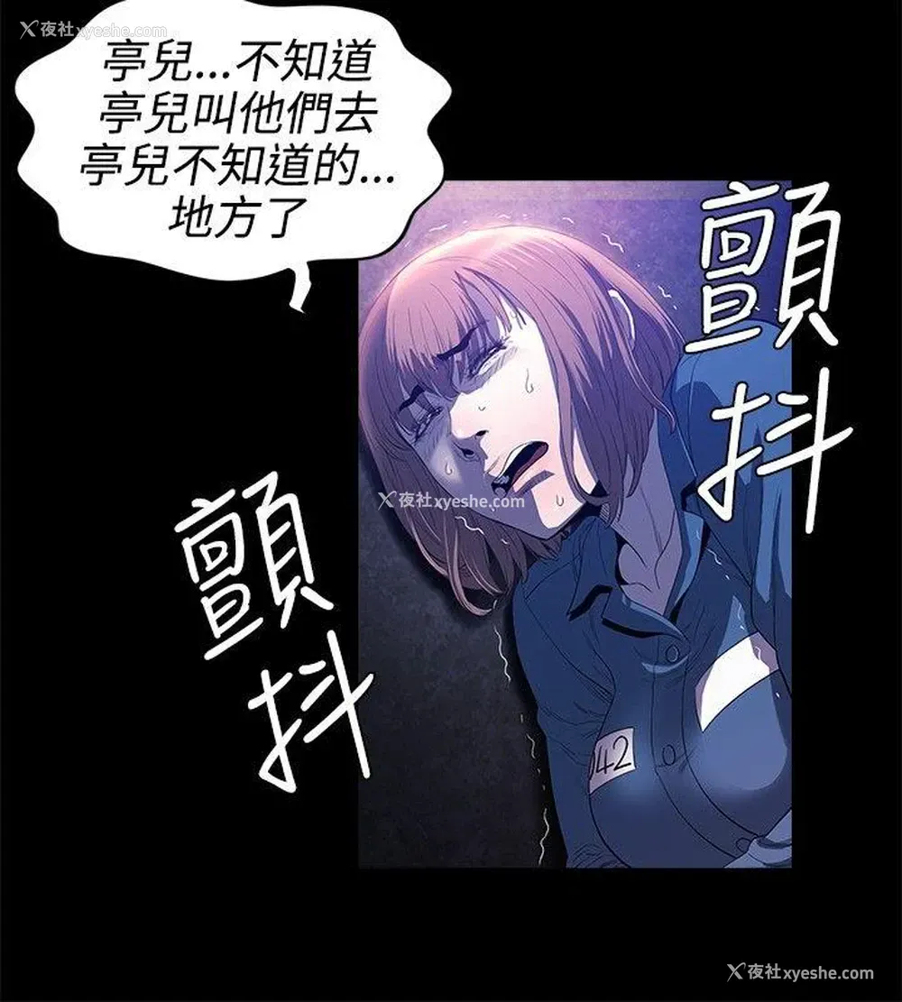 25P - 花冠: 无法盛开的花