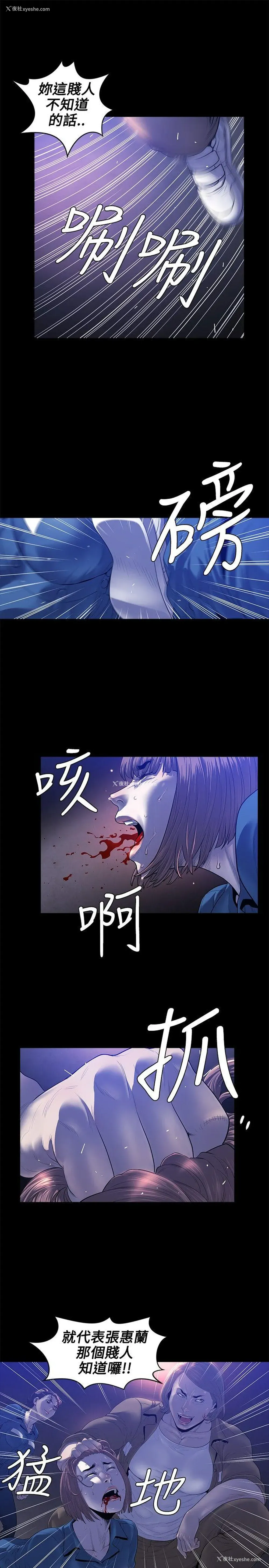 26P - 花冠: 无法盛开的花