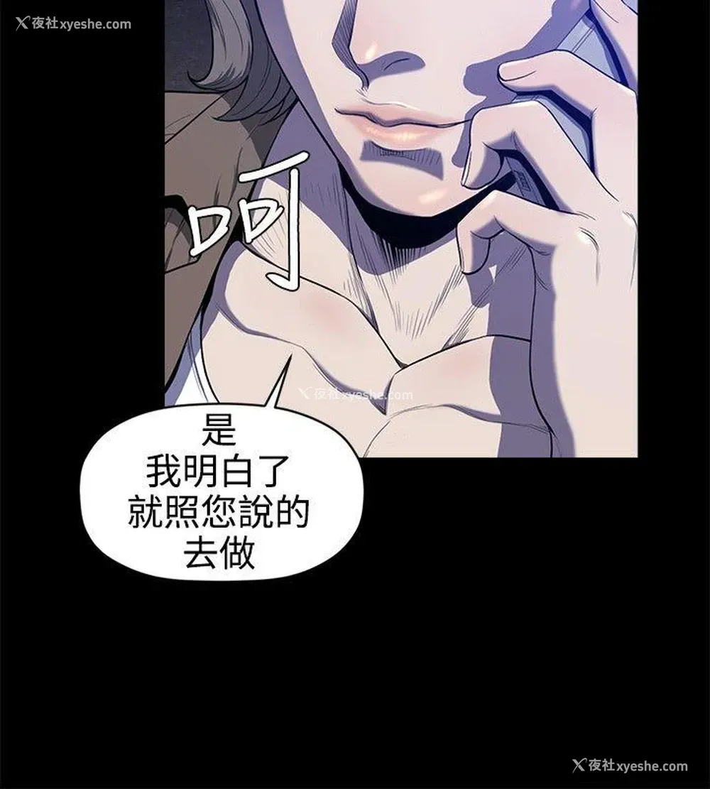 3P - 花冠: 无法盛开的花