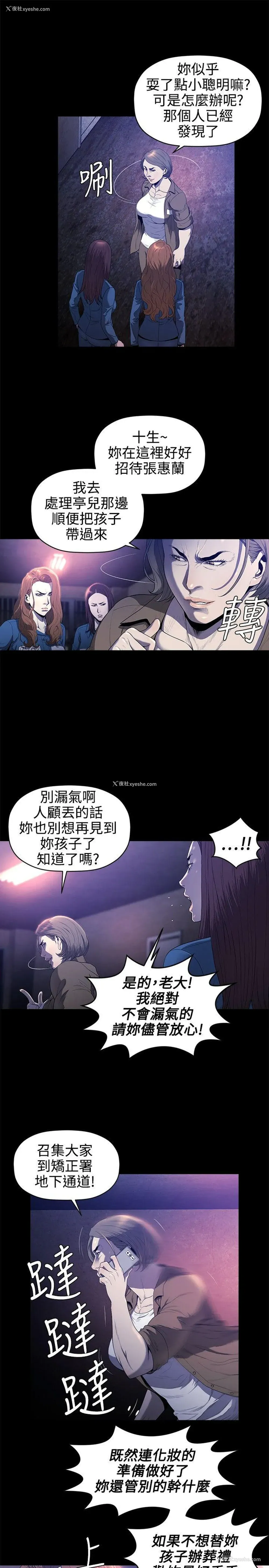 4P - 花冠: 无法盛开的花