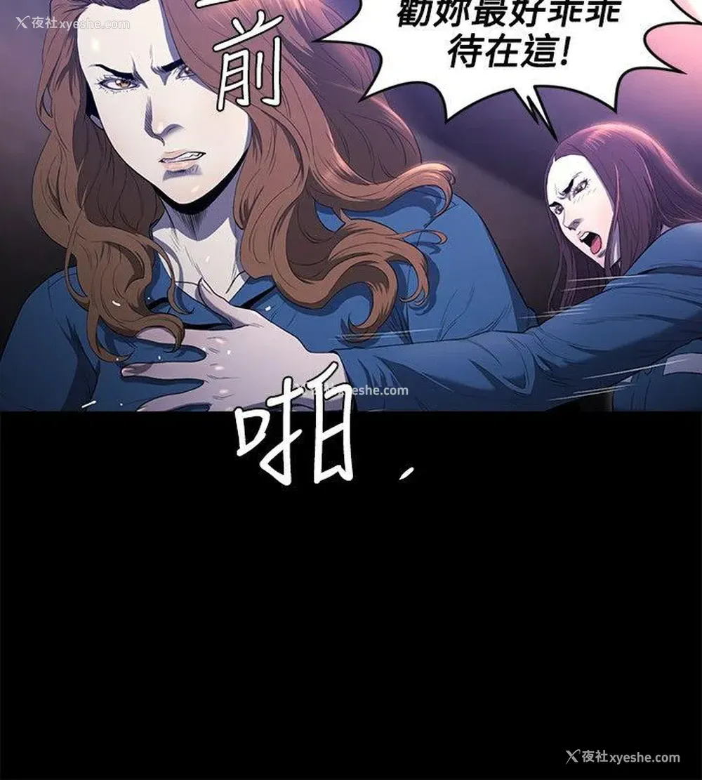 5P - 花冠: 无法盛开的花