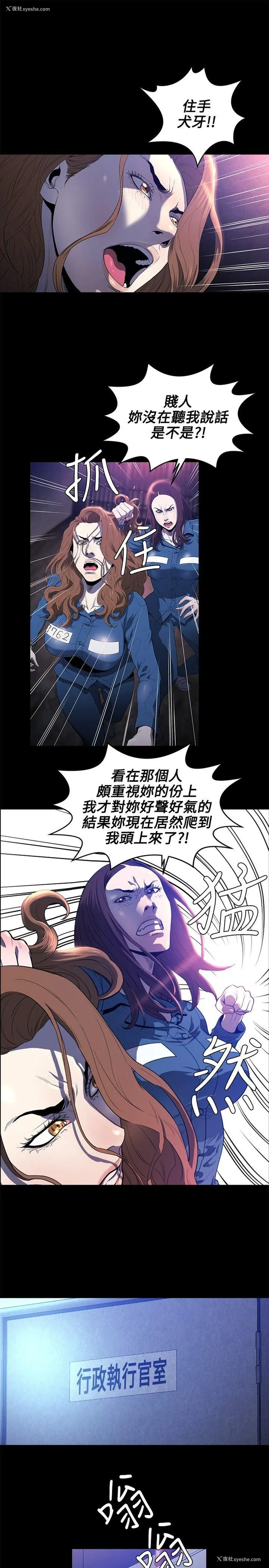 6P - 花冠: 无法盛开的花