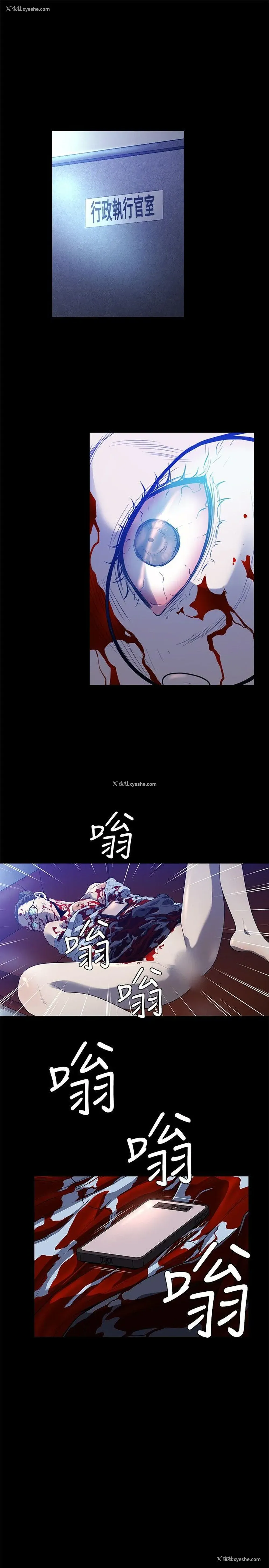 10P - 花冠: 无法盛开的花