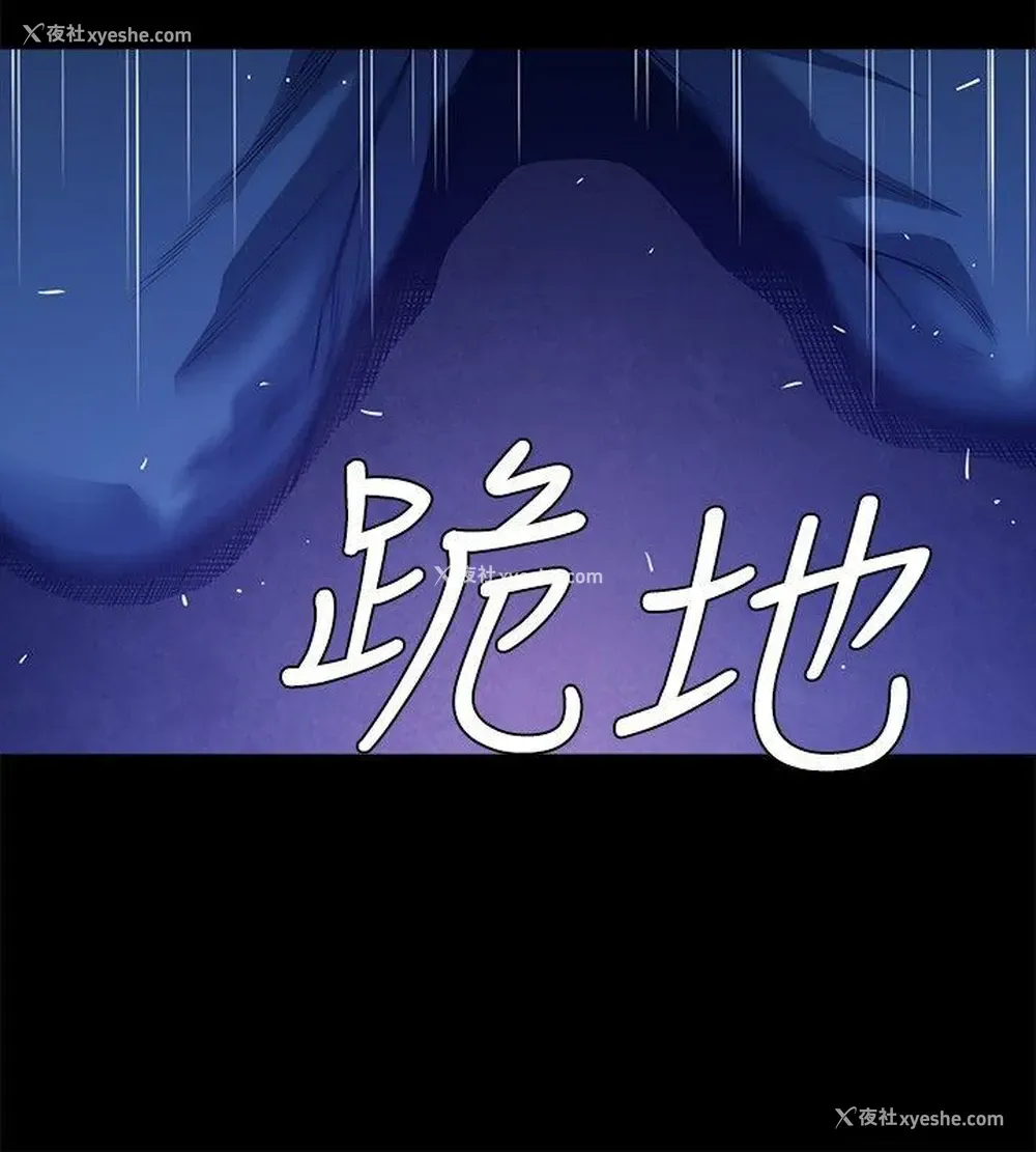 11P - 花冠: 无法盛开的花