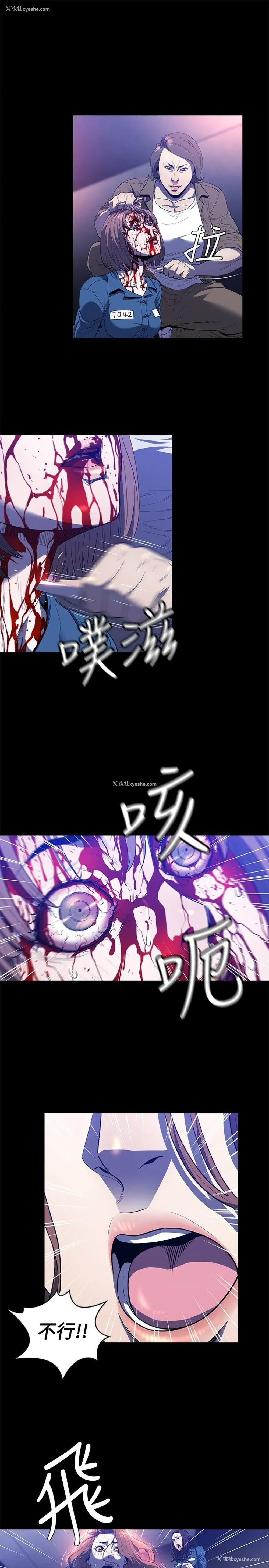 14P - 花冠: 无法盛开的花