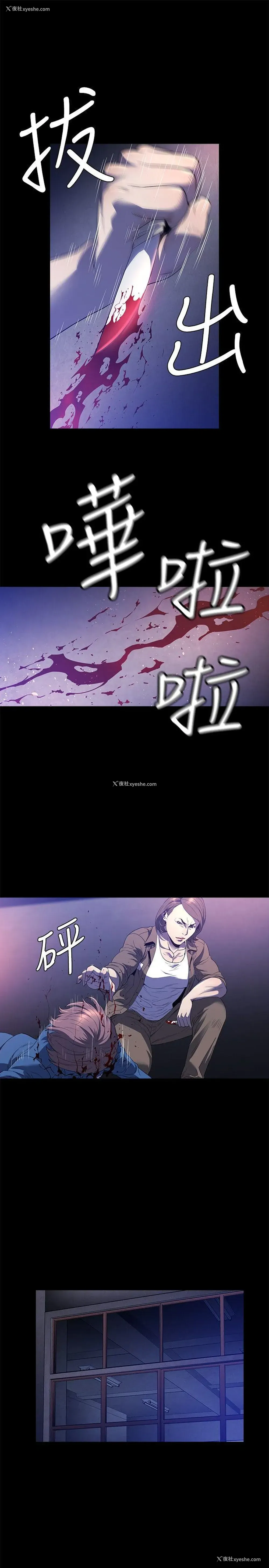 16P - 花冠: 无法盛开的花