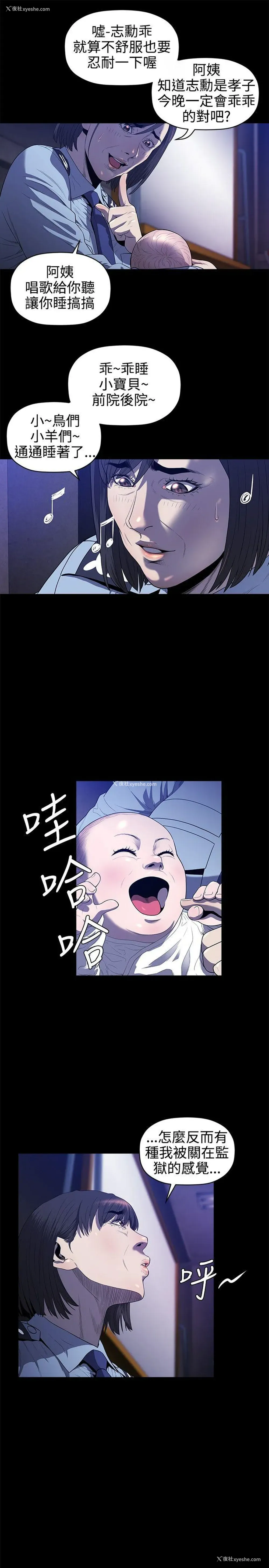 18P - 花冠: 无法盛开的花