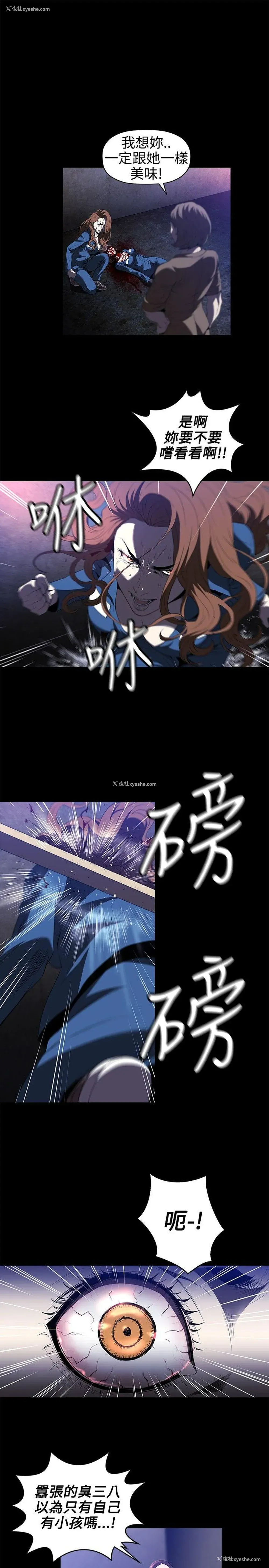 20P - 花冠: 无法盛开的花