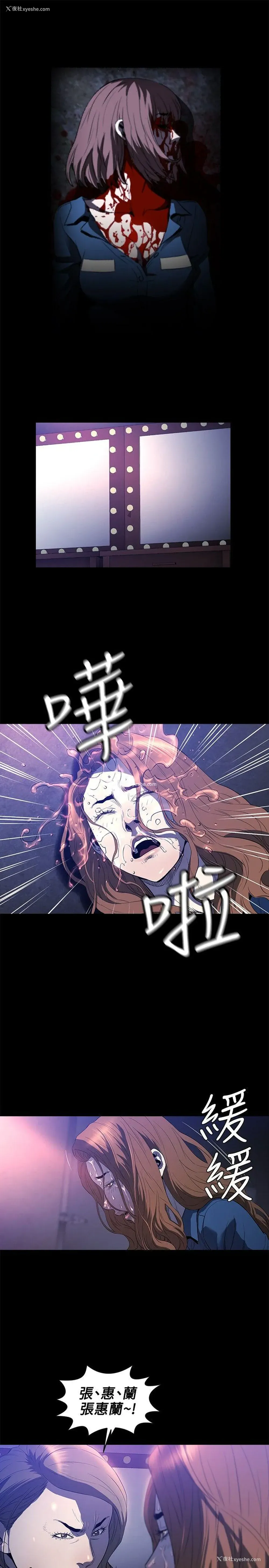 24P - 花冠: 无法盛开的花