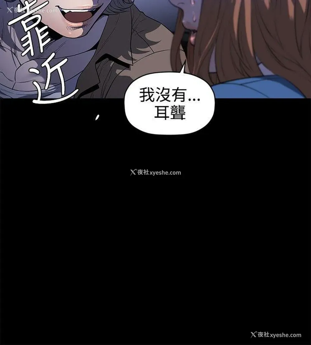 25P - 花冠: 无法盛开的花