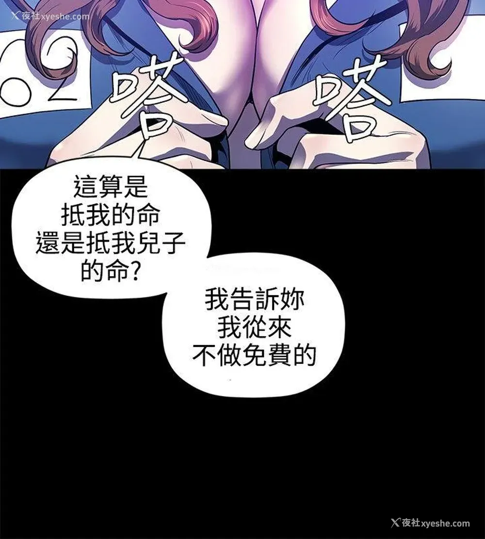 27P - 花冠: 无法盛开的花