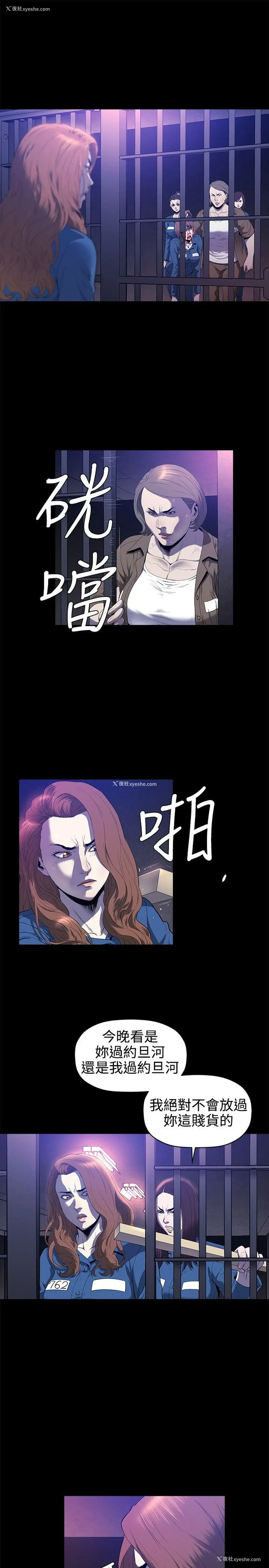 2P - 花冠: 无法盛开的花