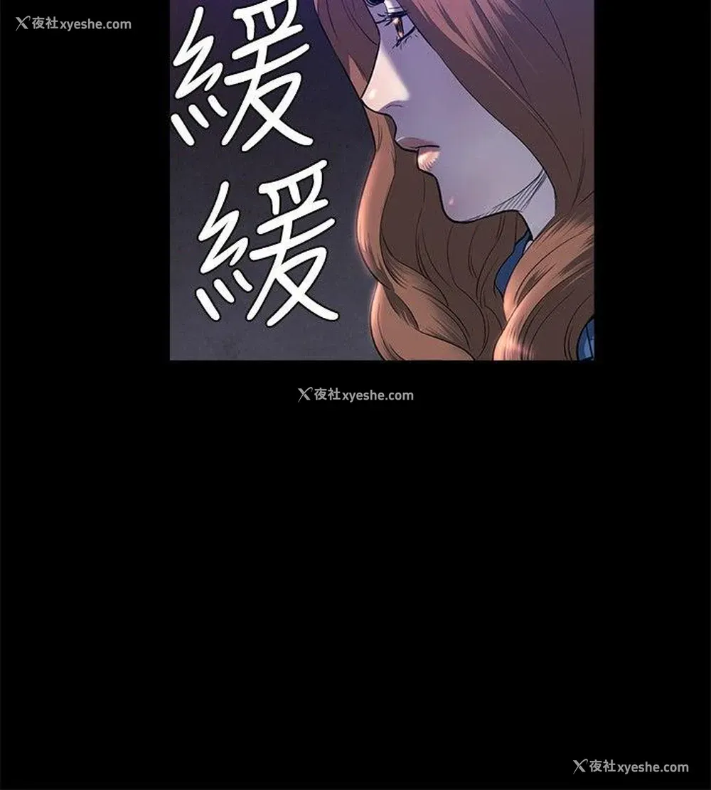 3P - 花冠: 无法盛开的花