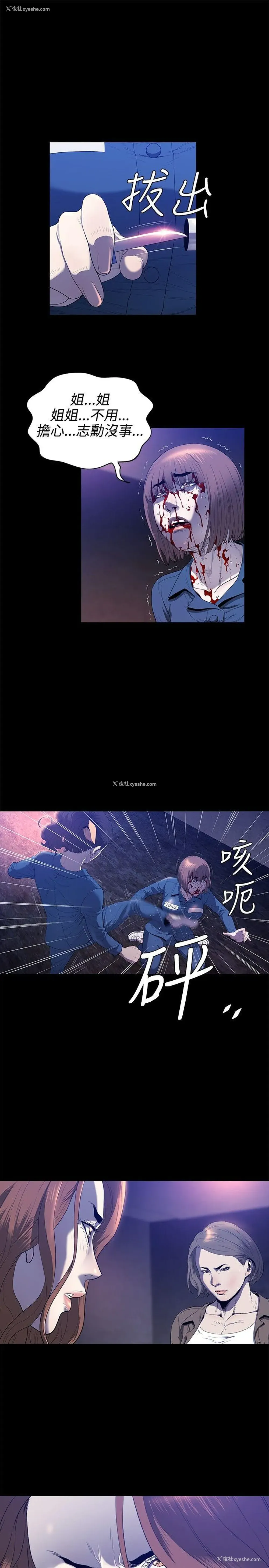 4P - 花冠: 无法盛开的花