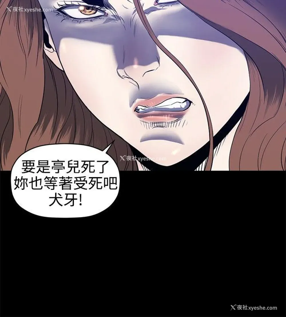 5P - 花冠: 无法盛开的花