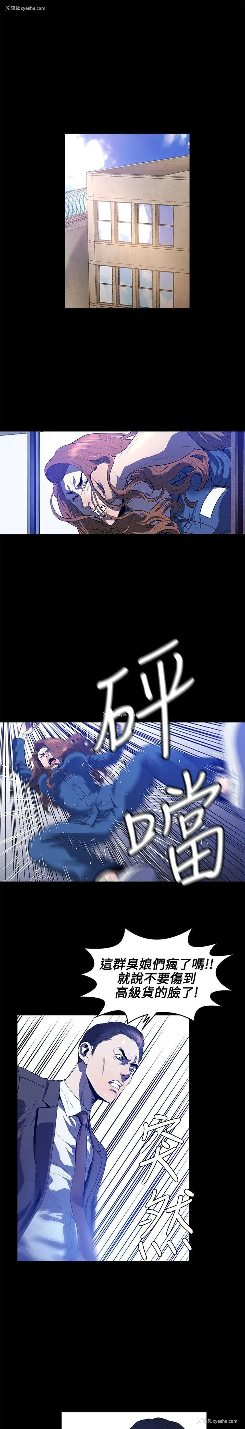 8P - 花冠: 无法盛开的花