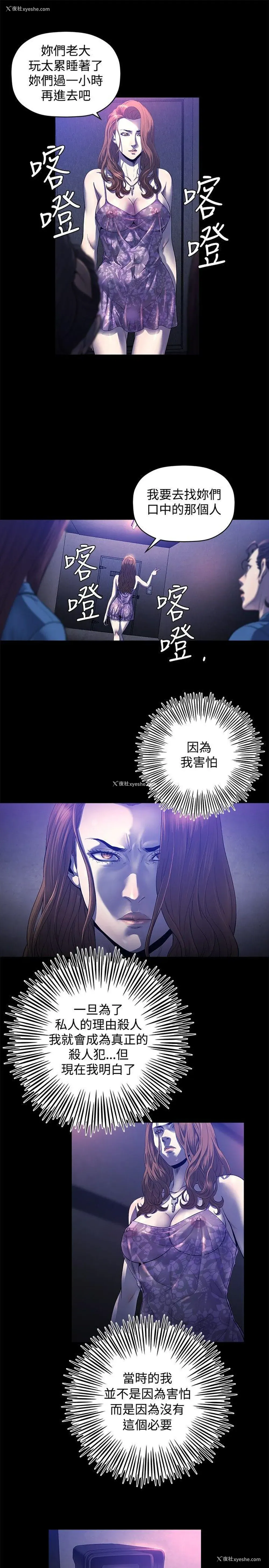 12P - 花冠: 无法盛开的花