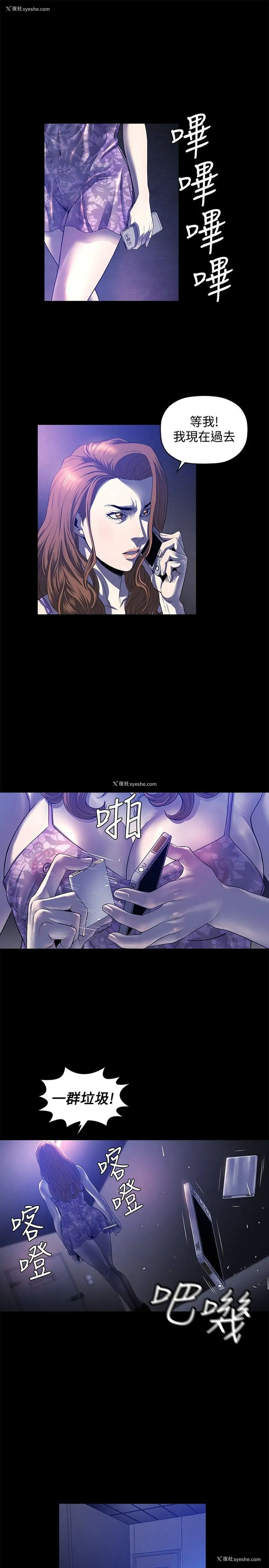 14P - 花冠: 无法盛开的花