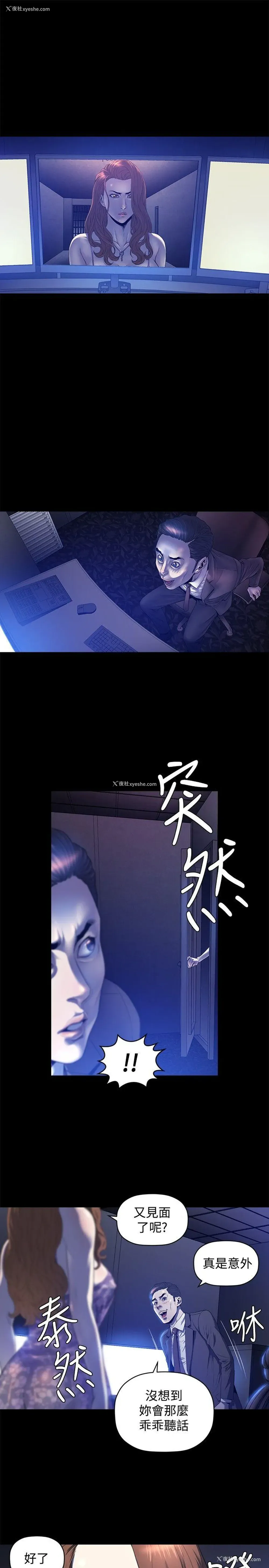 16P - 花冠: 无法盛开的花