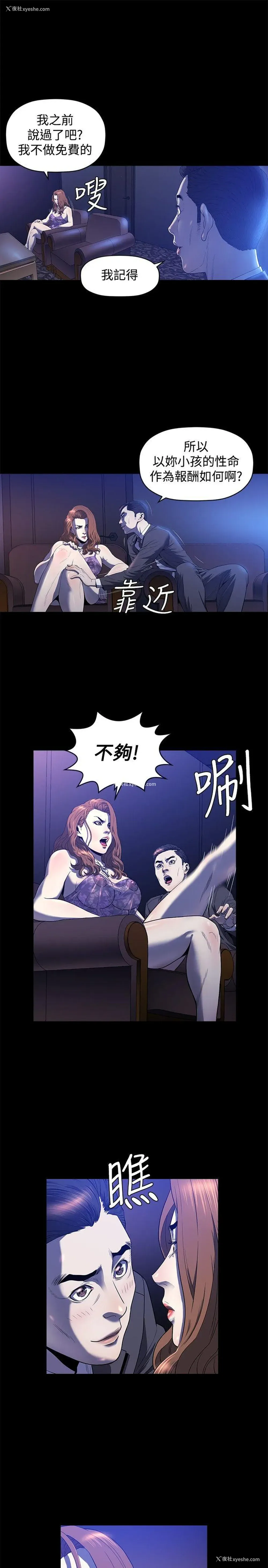18P - 花冠: 无法盛开的花