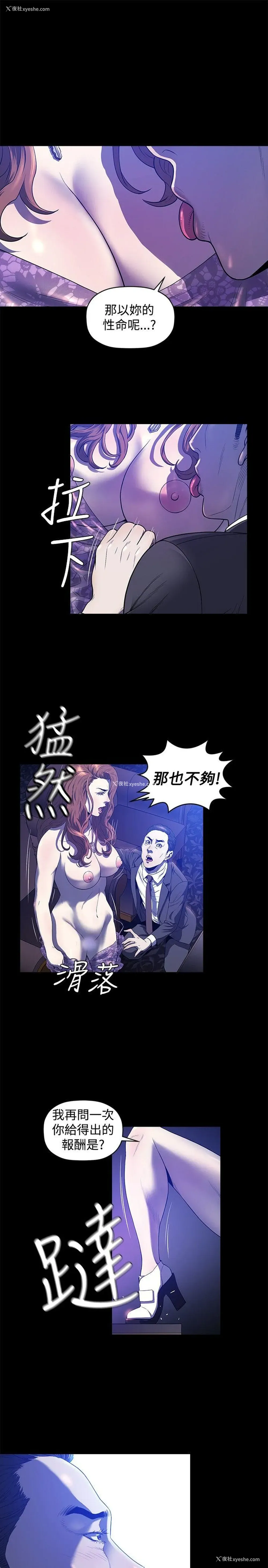 20P - 花冠: 无法盛开的花