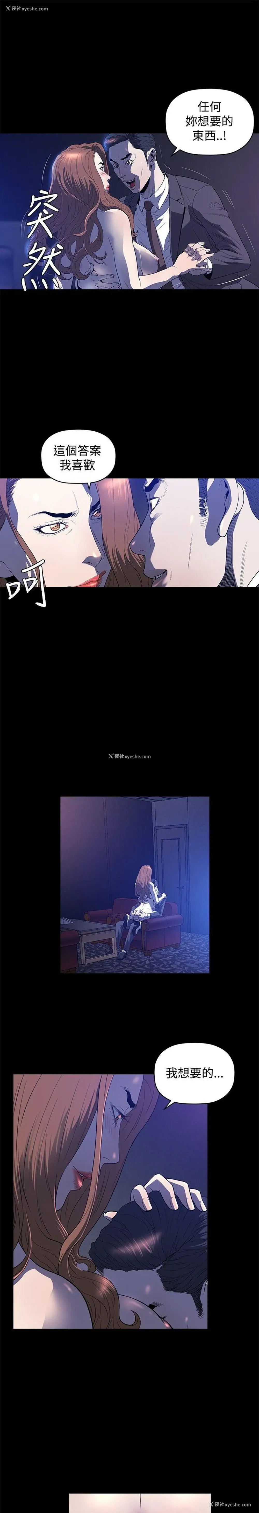 22P - 花冠: 无法盛开的花