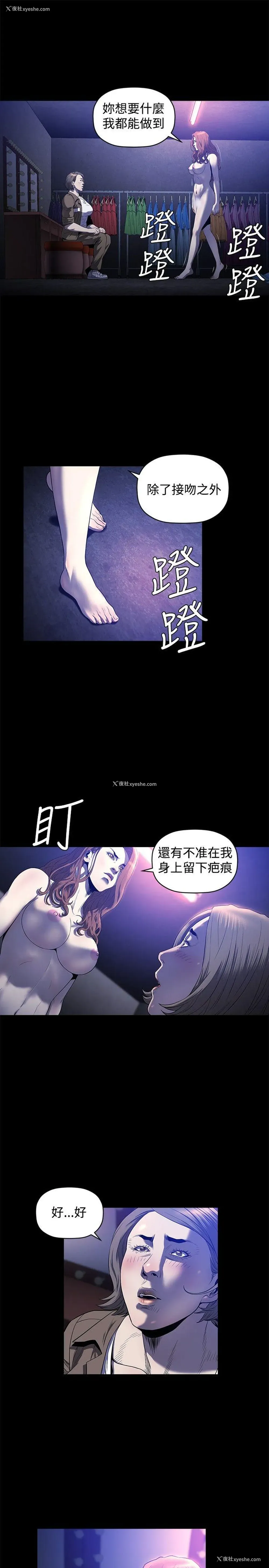 2P - 花冠: 无法盛开的花