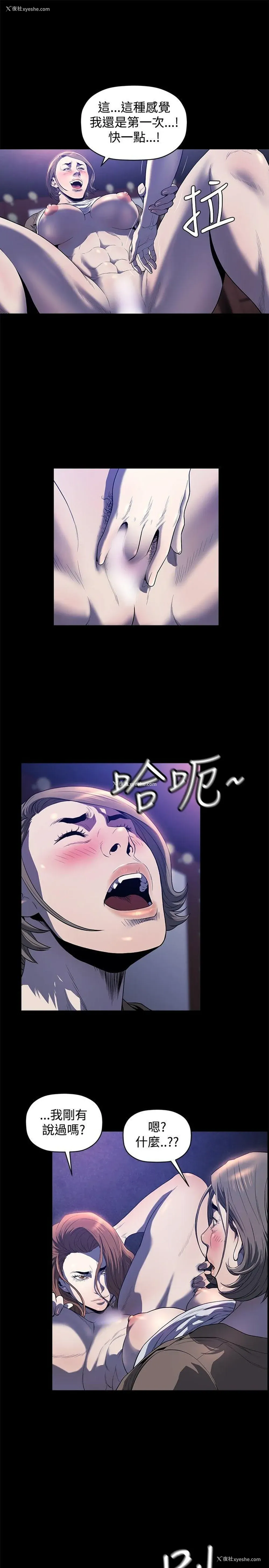6P - 花冠: 无法盛开的花