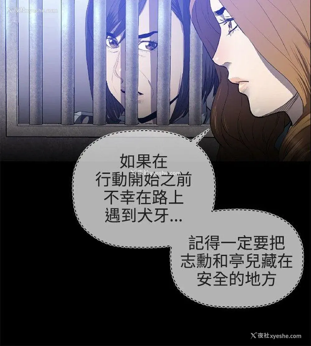 12P - 花冠: 无法盛开的花