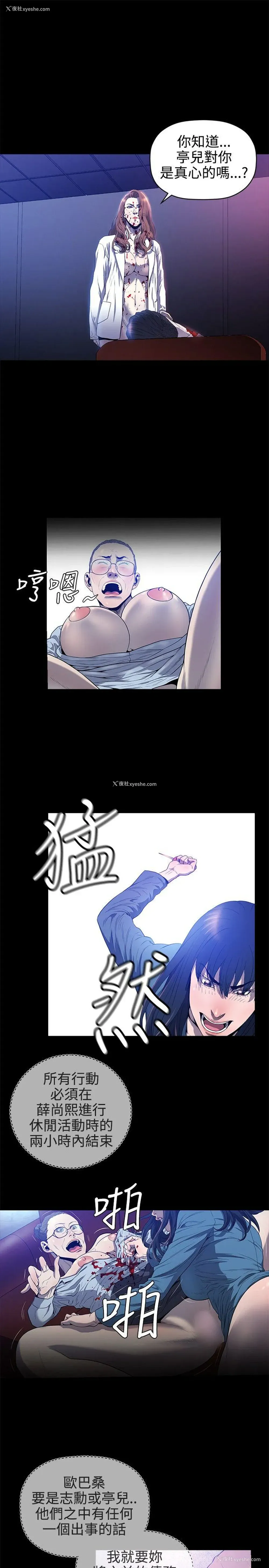 15P - 花冠: 无法盛开的花