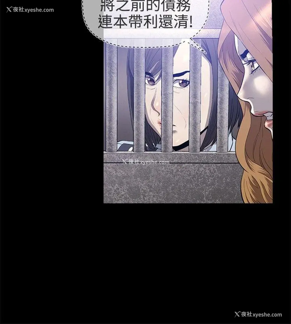 16P - 花冠: 无法盛开的花