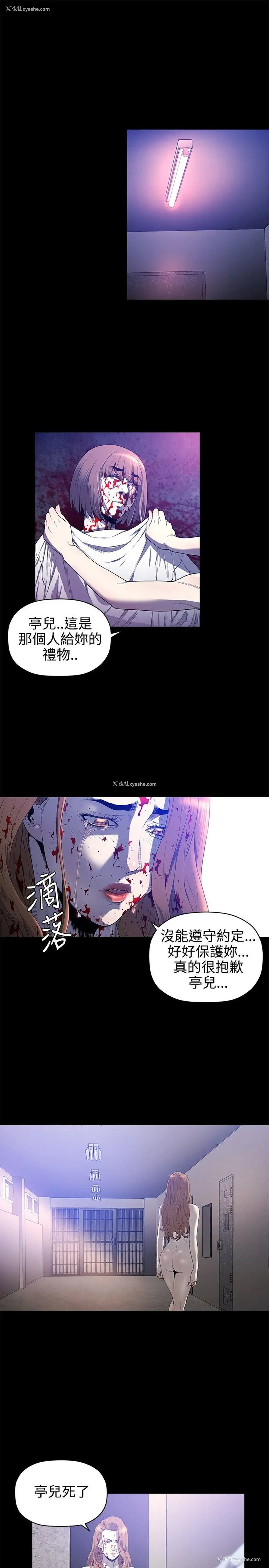 17P - 花冠: 无法盛开的花