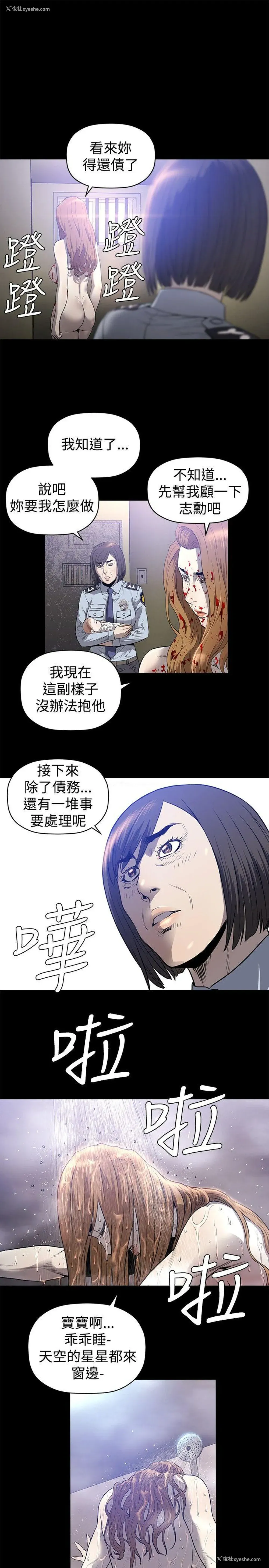 19P - 花冠: 无法盛开的花