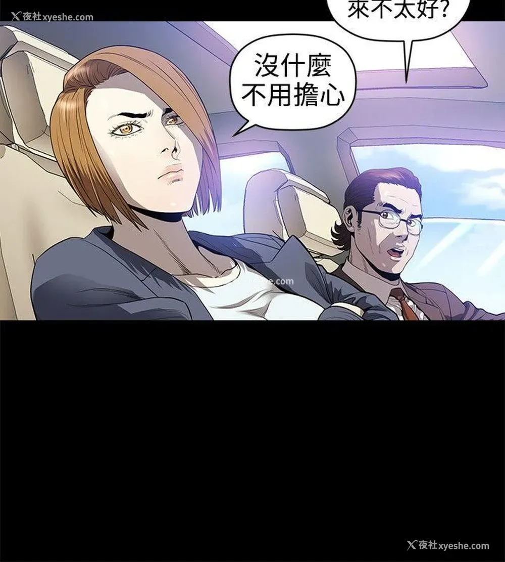 22P - 花冠: 无法盛开的花