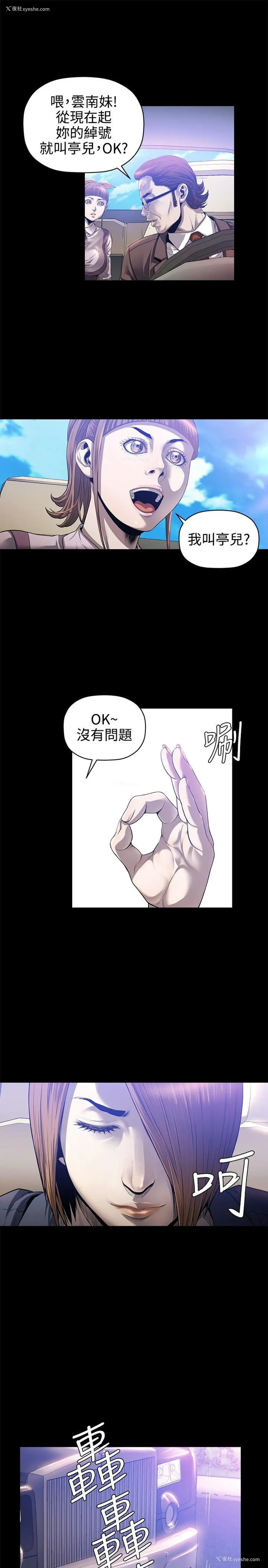 25P - 花冠: 无法盛开的花
