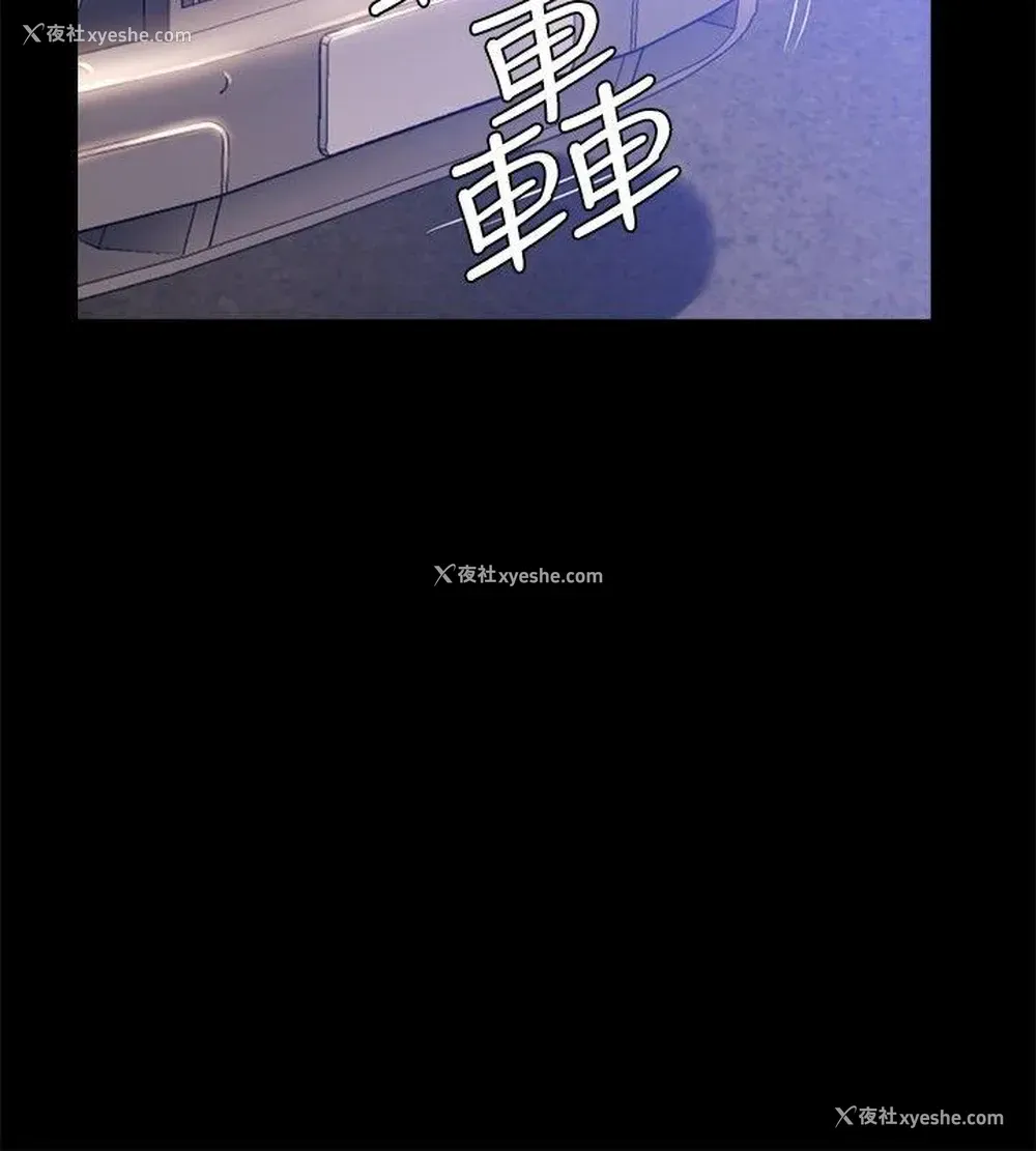 26P - 花冠: 无法盛开的花