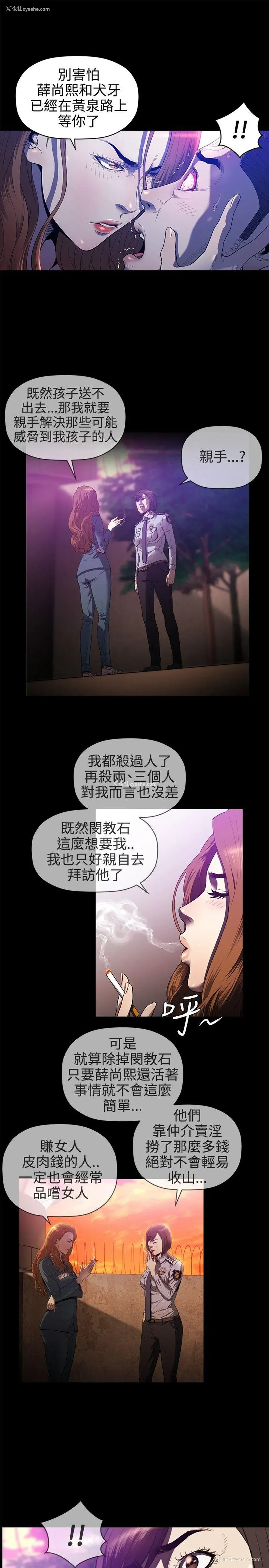 5P - 花冠: 无法盛开的花
