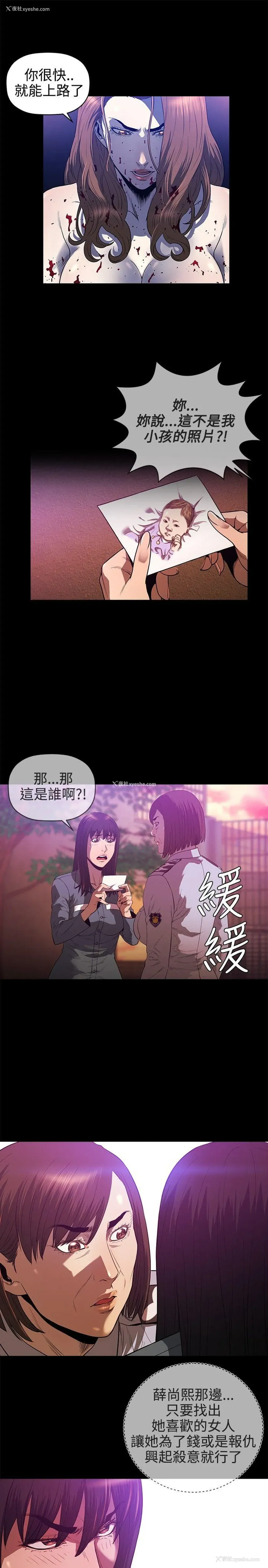 9P - 花冠: 无法盛开的花