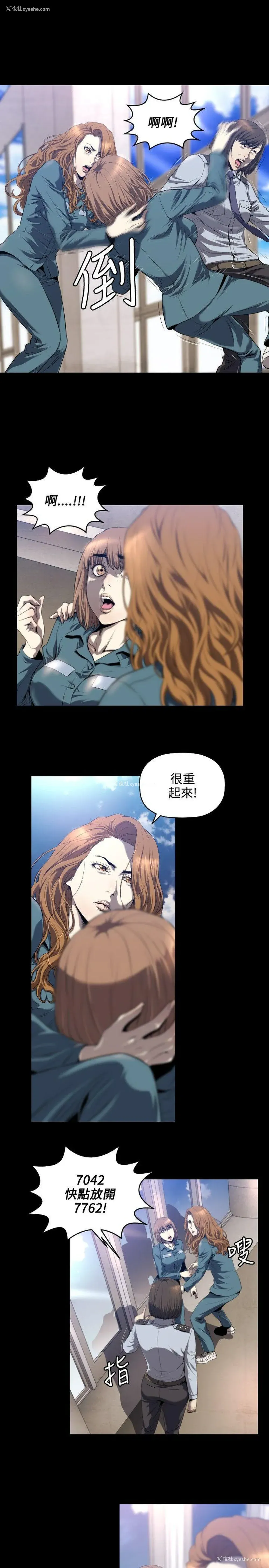 10P - 花冠: 无法盛开的花