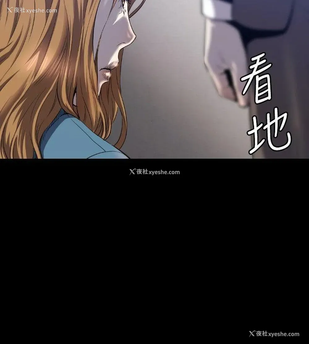 13P - 花冠: 无法盛开的花