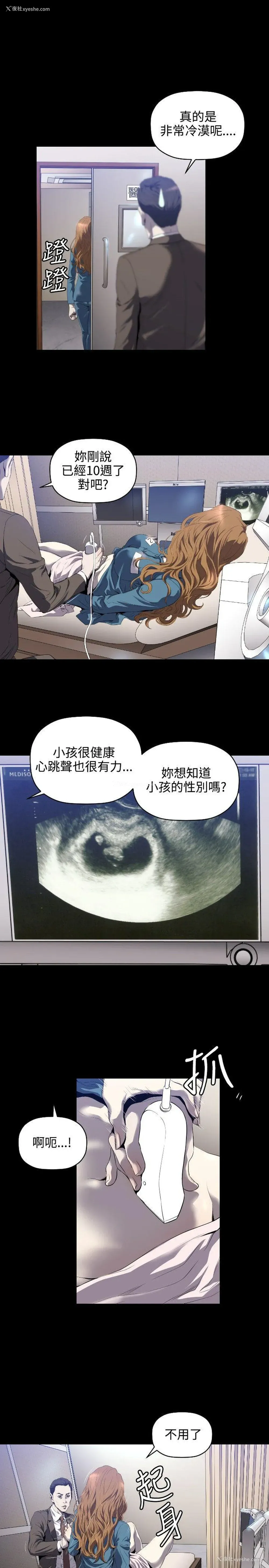 18P - 花冠: 无法盛开的花