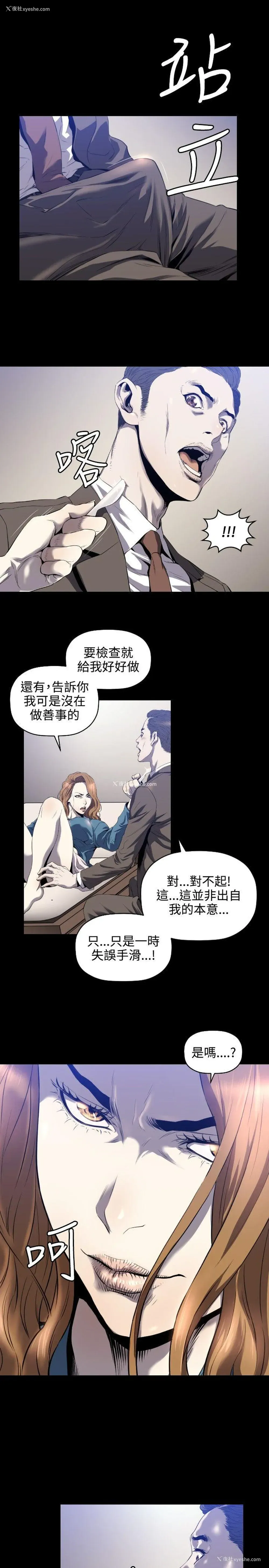 22P - 花冠: 无法盛开的花