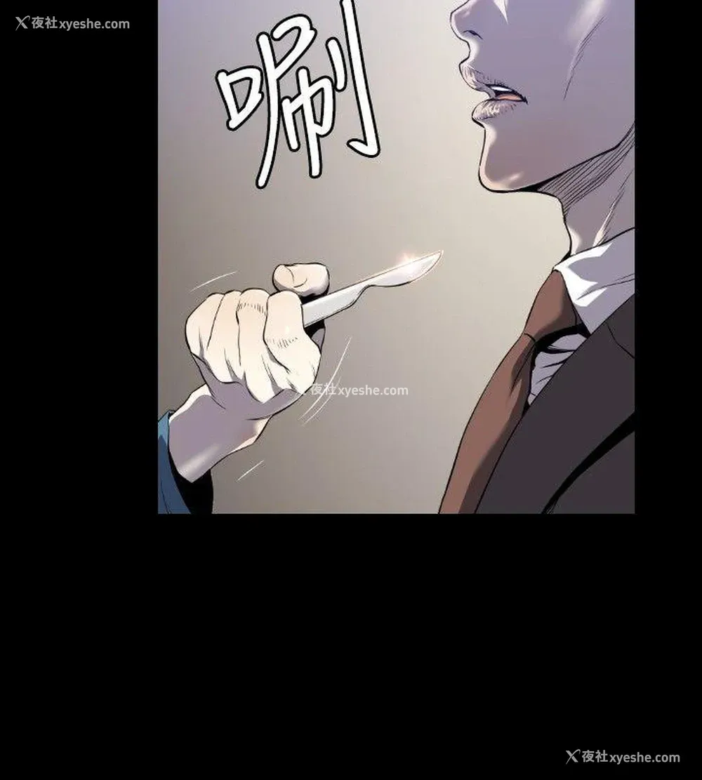 23P - 花冠: 无法盛开的花